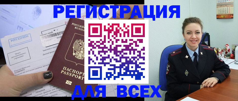 регистрация для дет. сада в Джанкое