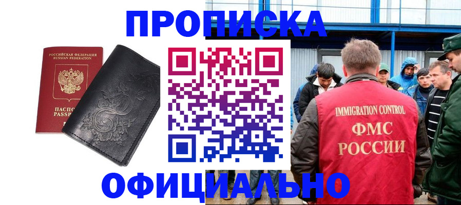 форма 3 в Джанкое